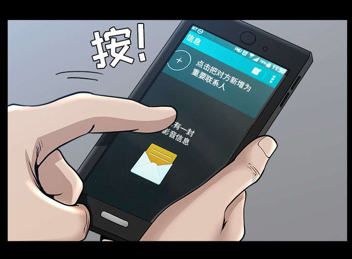 全职煮夫漫画,第58章：到此为止4图