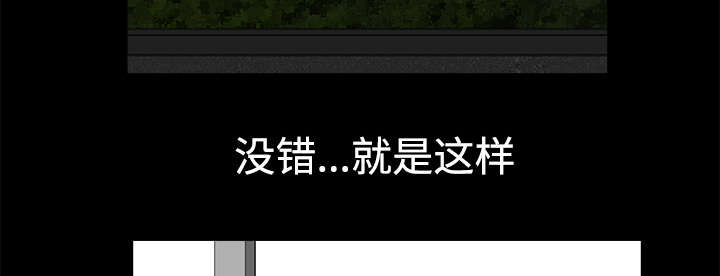 全职煮夫漫画,第21章：悲鸣4图