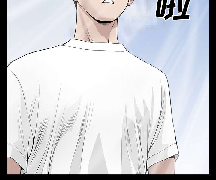 全职煮夫漫画,第33章：克服2图
