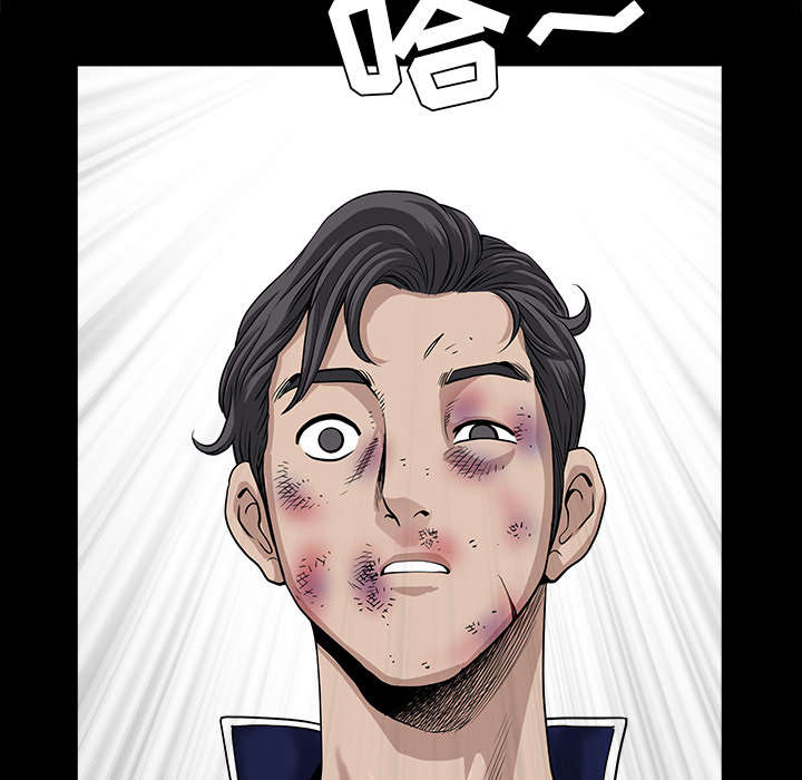 全职煮夫漫画,第63章：交谈3图