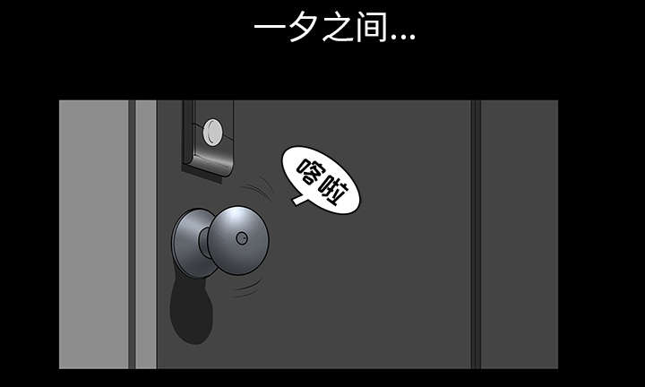 全职煮夫漫画,第44章：搬家2图