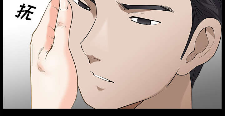 全职煮夫漫画,第15章：逃避2图