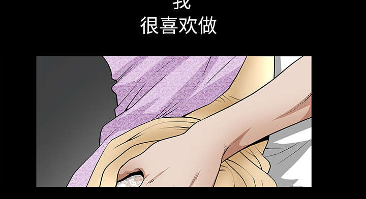 全职煮夫漫画,第46章：强者1图