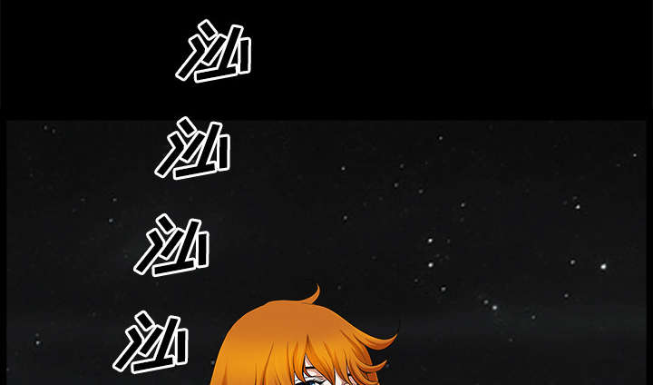 全职煮夫漫画,第28章：相见1图