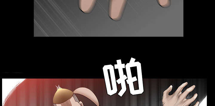 全职煮夫漫画,第54章：死定了2图