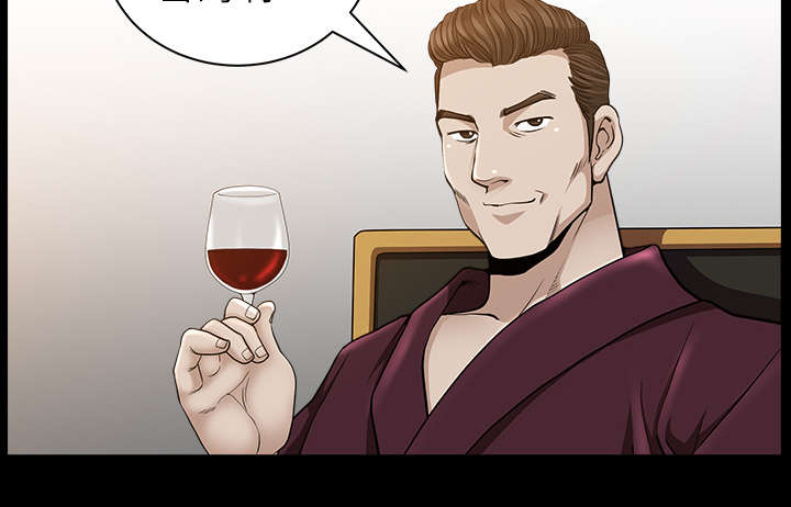 全职煮夫漫画,第41章：疑惑2图