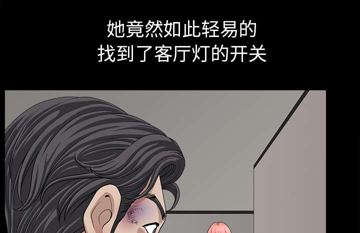 全职煮夫漫画,第63章：交谈1图