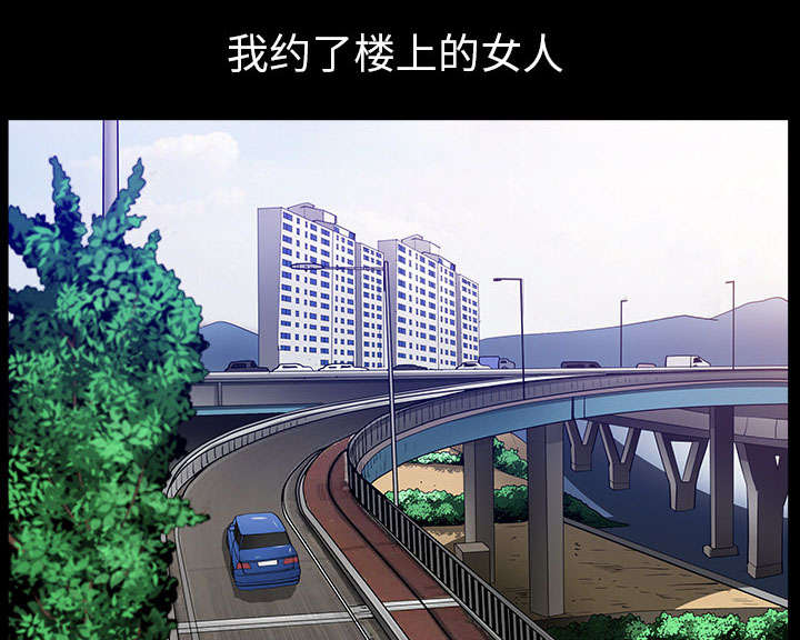 全职煮夫漫画,第56章：决断2图