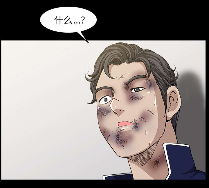 全职煮夫漫画,第63章：交谈1图