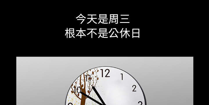 全职煮夫漫画,第68章：她经历了地狱2图