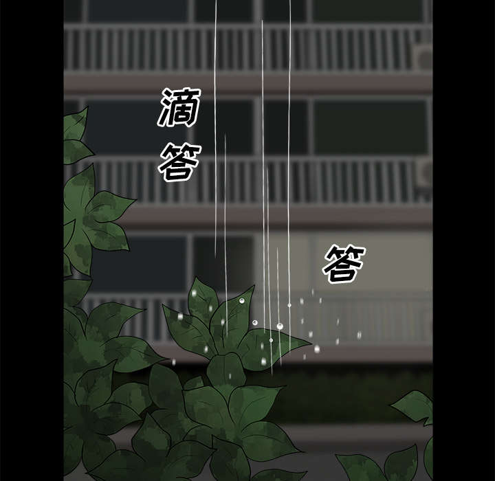 全职煮夫漫画,第15章：逃避5图