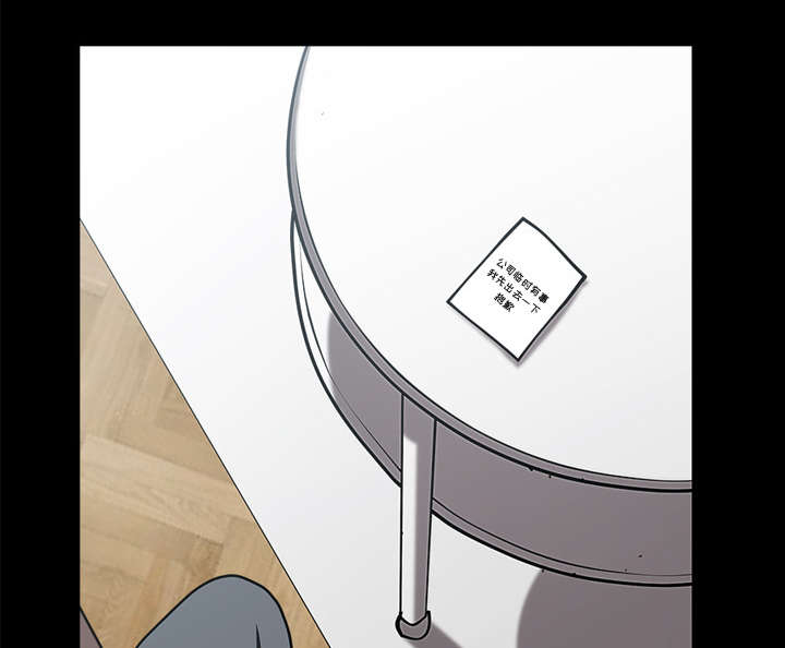 全职煮夫漫画,第41章：疑惑5图