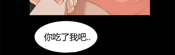 全职煮夫漫画,第15章：逃避2图