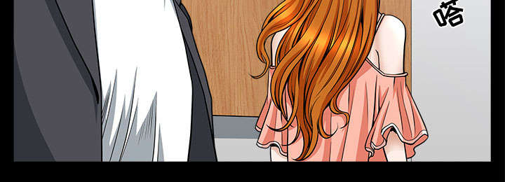 全职煮夫漫画,第57章：不能拥有4图