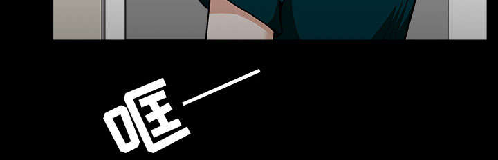 全职煮夫漫画,第55章：质疑3图