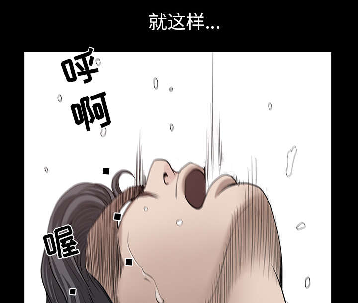 全职煮夫漫画,第52章：爆发5图