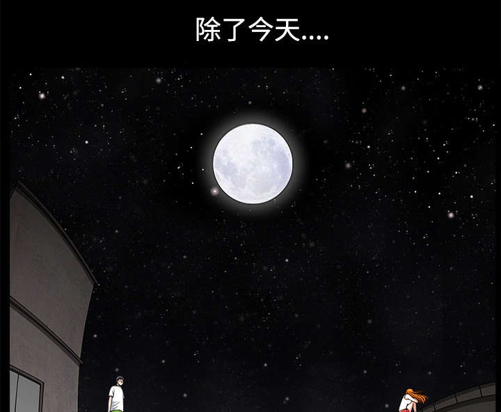 全职煮夫漫画,第28章：相见4图