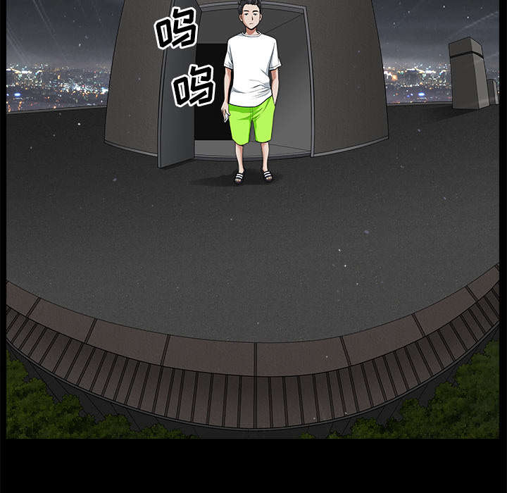 全职煮夫漫画,第11章：偶遇3图