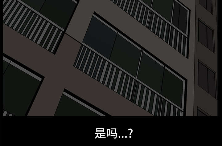 全职煮夫漫画,第28章：相见2图