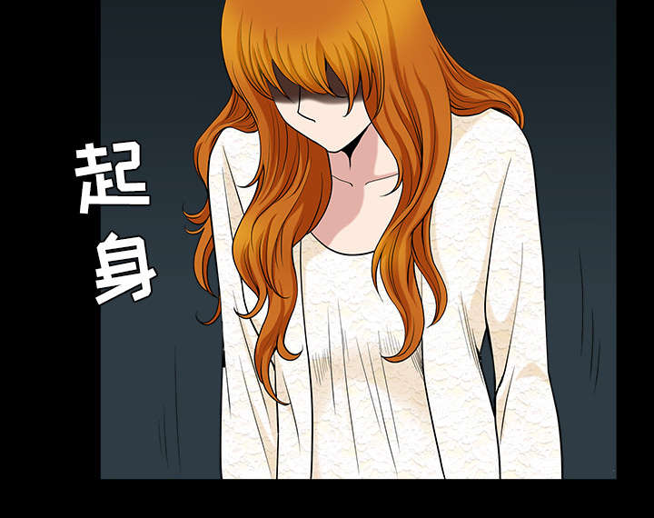 全职煮夫漫画,第50章：原因4图