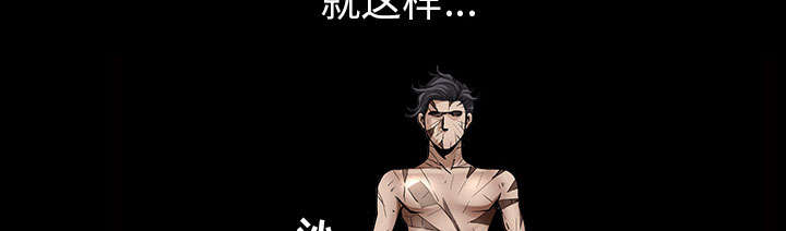 全职煮夫漫画,第60章：现实3图