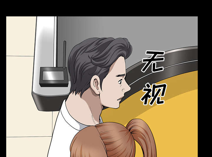 全职煮夫漫画,第26章：代替4图