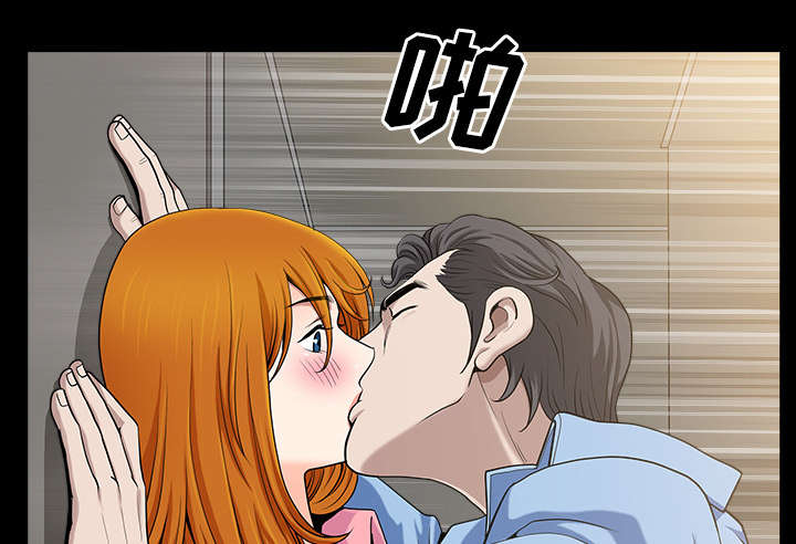 全职煮夫漫画,第32章：误解4图