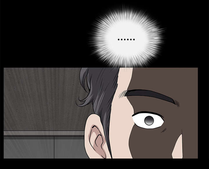 全职煮夫漫画,第28章：相见2图