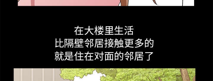 全职煮夫漫画,第26章：代替1图