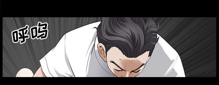 全职煮夫漫画,第15章：逃避1图