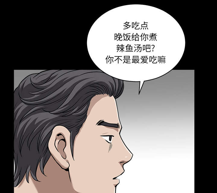 全职煮夫漫画,第44章：搬家3图
