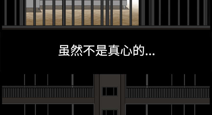 全职煮夫漫画,第21章：悲鸣1图