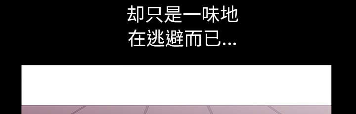 全职煮夫漫画,第45章：腻味4图