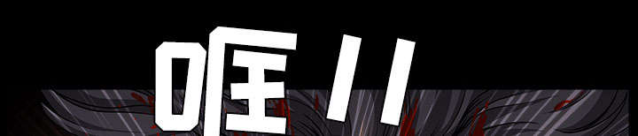 全职煮夫漫画,第60章：现实4图