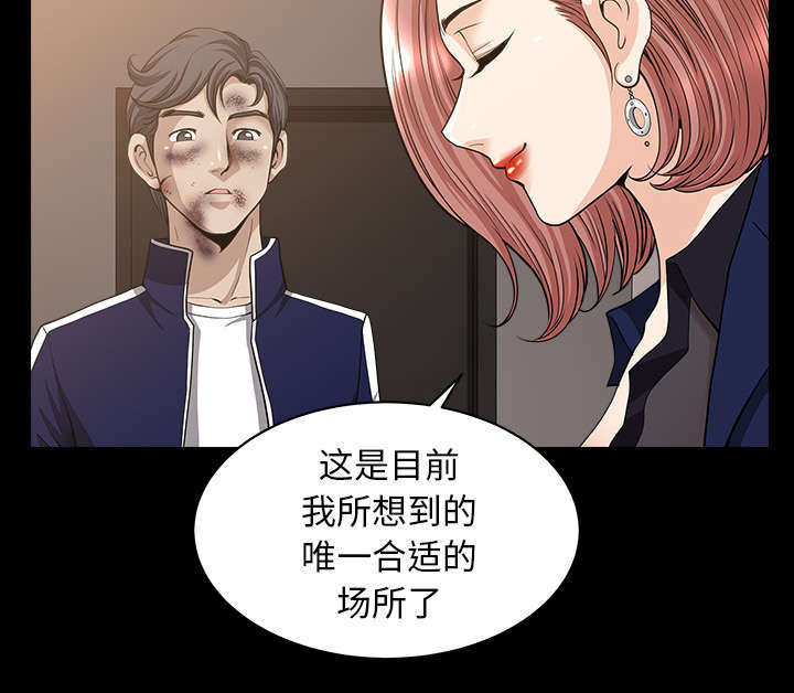 全职煮夫漫画,第73章：挨打3图