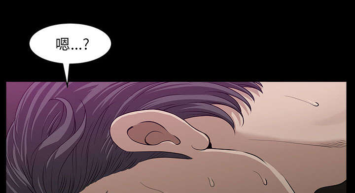 全职煮夫漫画,第56章：决断4图