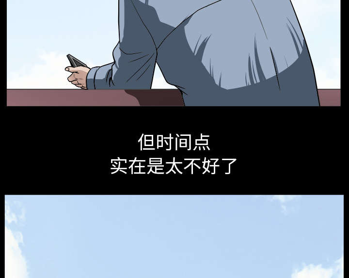 全职煮夫漫画,第43章：适应4图