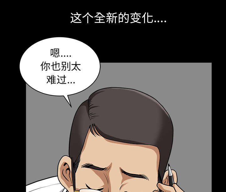 全职煮夫漫画,第44章：搬家1图