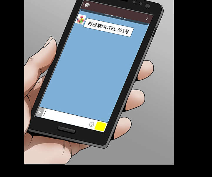 全职煮夫漫画,第45章：腻味1图