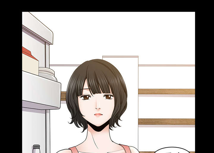 全职煮夫漫画,第40章：询问5图