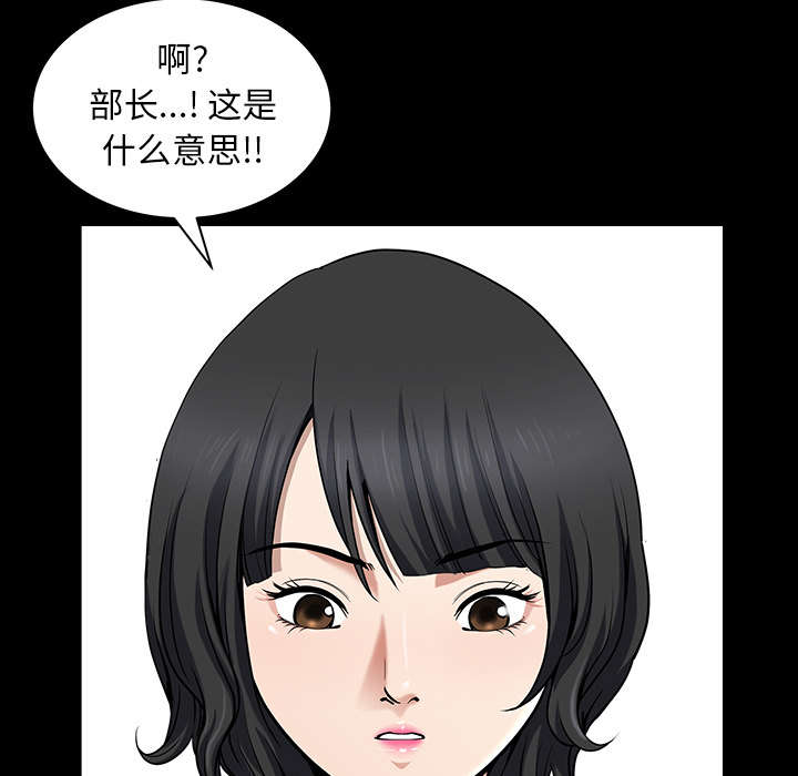 全职煮夫漫画,第44章：搬家4图