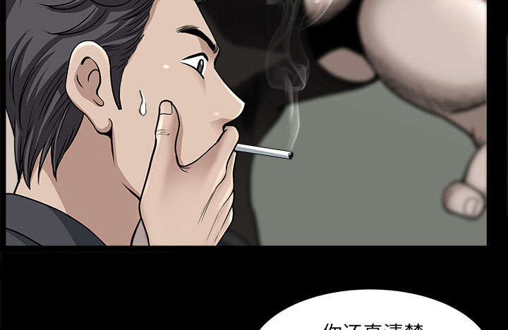 全职煮夫漫画,第57章：不能拥有4图