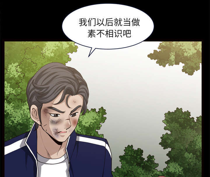 全职煮夫漫画,第70章：人之常情1图