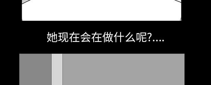 全职煮夫漫画,第35章：愧疚3图