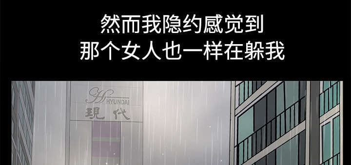 全职煮夫漫画,第18章：邀请5图