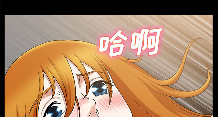 全职煮夫漫画,第29章：疯狂3图