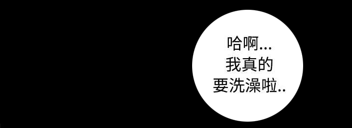 全职煮夫漫画,第14章：救人4图