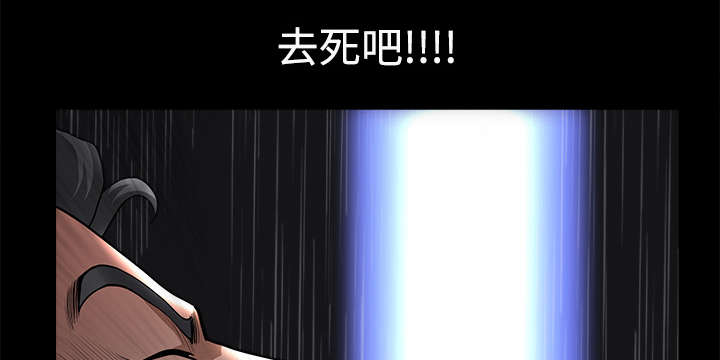 全职煮夫漫画,第20章：失去理智5图