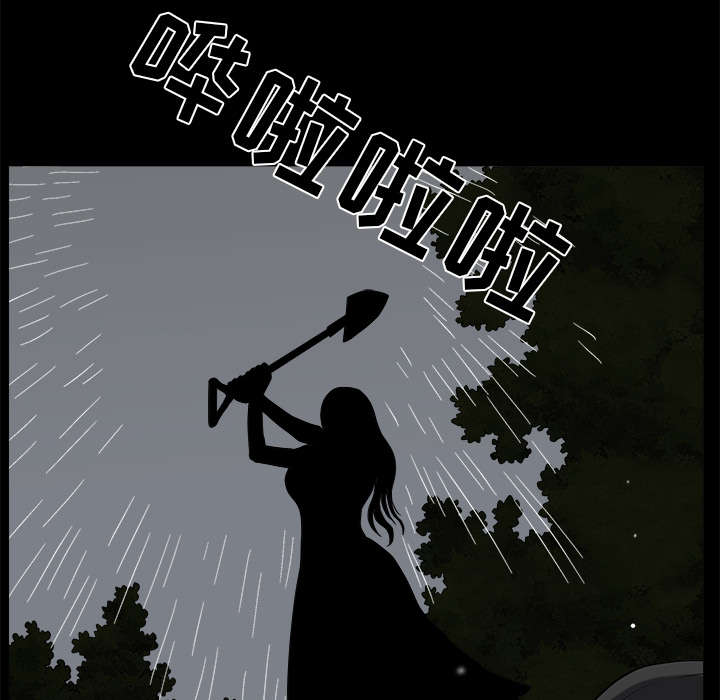 全职煮夫漫画,第65章：老婆回来了5图