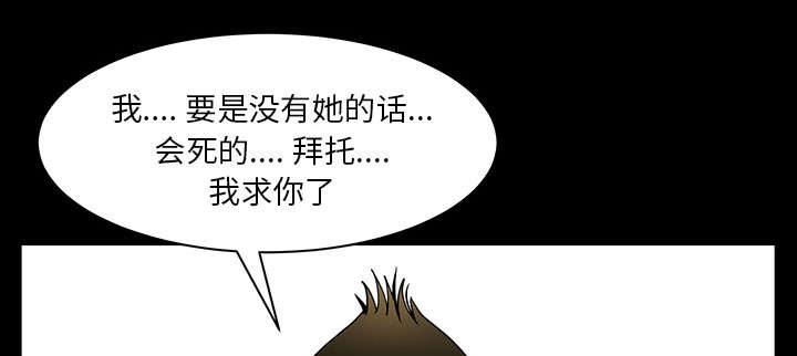 全职煮夫漫画,第55章：质疑1图